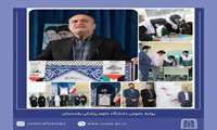 همشهریان مارا در طرح های پایش سلامت یاری کنند 
